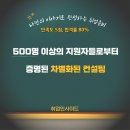 일성기획 이미지