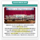 영흥노동조합 이미지