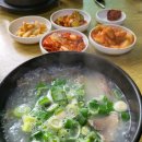 한우뚝배기소머리국밥 이미지