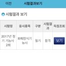 더 시카고 짬뽕 네이버블로그