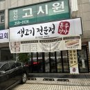 돈우정가 이미지