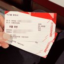 뮤지컬 식구를 찾아서 | 뮤지컬 식구를 찾아서, 초등학생 딸과 보고 왔어요~