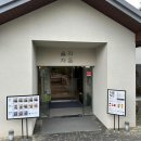 오디건강체험마을 이미지