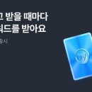 뱅크 이미지