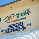 샵샵 이미지