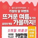 장유골프아카데미 이미지