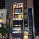 OK코인 노래연습장 이미지