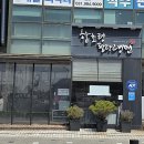 팔당냉면본 이미지