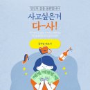 부자