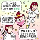 한작대기 | 히어로즈 자선 카페 후기 1편