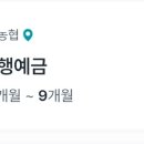 서귀포시축산농협 이미지