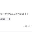 물조은온천 이미지