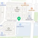 주부토로171번길 이미지