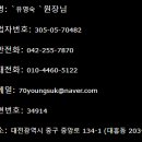 서라벌안경원 네이버블로그