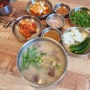 국밥대장 경산점 이미지