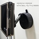 스마트폰 쉽게 사용하기(안드로이드폰) | 차량용스마트폰거치대 추천 아티스 맥세이프 회전거치대 2세대 후기