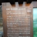 선왕 이미지