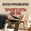 공감공방 이미지
