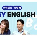 My Easy English (관용표현) | [easyenglish]Mar.26th-That can be hit or miss.