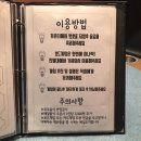 포퀸스보드카페 이미지