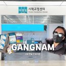강남푸른안과의원 | 강남 비앤빛 밝은세상안과 라섹 수술 후기 (검사, 당일 통증, 설날 연휴 회복 총평)
