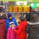 도깨비호떡 이미지