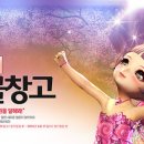 보물창고 이미지