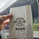 향촌1어린이공원 | 2026 부안 여행 _ 1일차 향촌식당, 채석강, 변산반도국립공원 탐방안내소