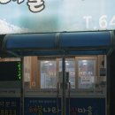 해물나라찜마을 이미지