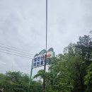 영인산국밥 이미지