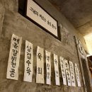 반도 - 북구 | 대구 술집, 교동 반도 후기｜대구맛집으로 추천하는 분위기 좋은 포차