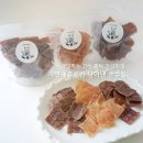 마시찌멍