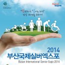 엔비테라피 이미지