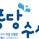 기호수산 이미지