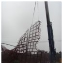 피그빌 2 이미지