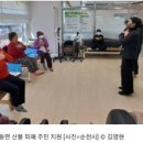 망룡보건진료소 이미지