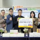 광명시 가족센터 이미지