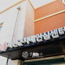 화천군 치매안심센터 이미지