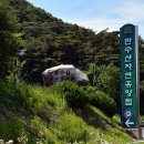 만수산자연휴양림 이미지