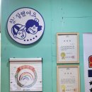 기왕생고기 이미지