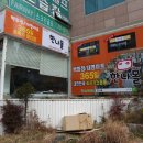 한나몰