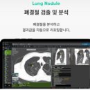 (주)코어라인소프트 이미지