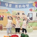 금잔디 어린이집
