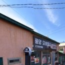 풍양모바일샵 이미지