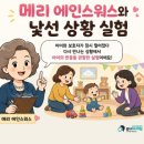 나를 안아주는 심리학(MBTI와 미술심리) | 아기 분리불안 시기와 증상, 언제까지 갈까요? [구성심리상담센터, 대처법 총정리]