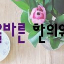 영창로173번길 이미지