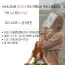 줌온라인 or 오프라인 책보고 명상하고 저자시리즈 존카밧진으로 시작합니다~ 이미지