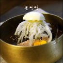 한그릇 이미지