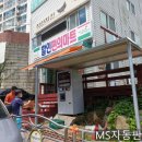 코사할인마트 이미지