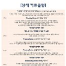다인요가원 이미지